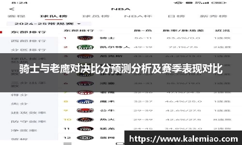 球盟会官网