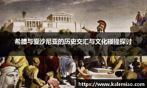 球盟会
