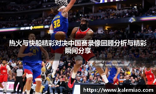 球盟会体育