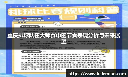 球盟会平台