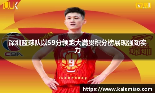 球盟会