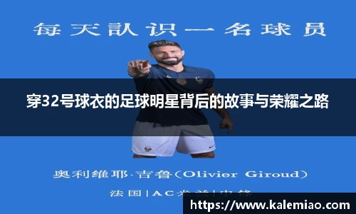 球盟会体育