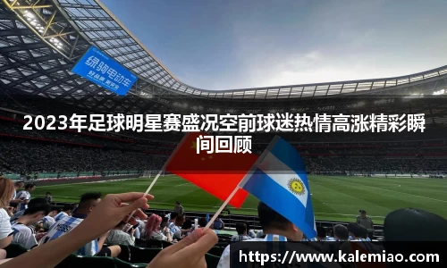 球盟会官网